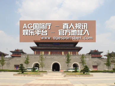 山东沂山国家森林公园