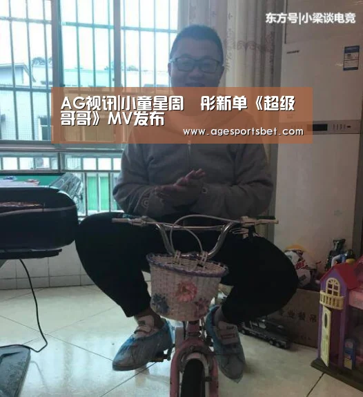 AG视讯